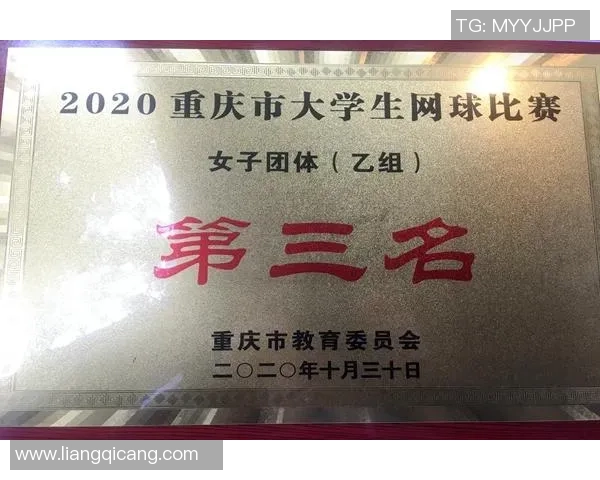深圳网球队荣登网球节奏排行榜第四名展现实力与风采